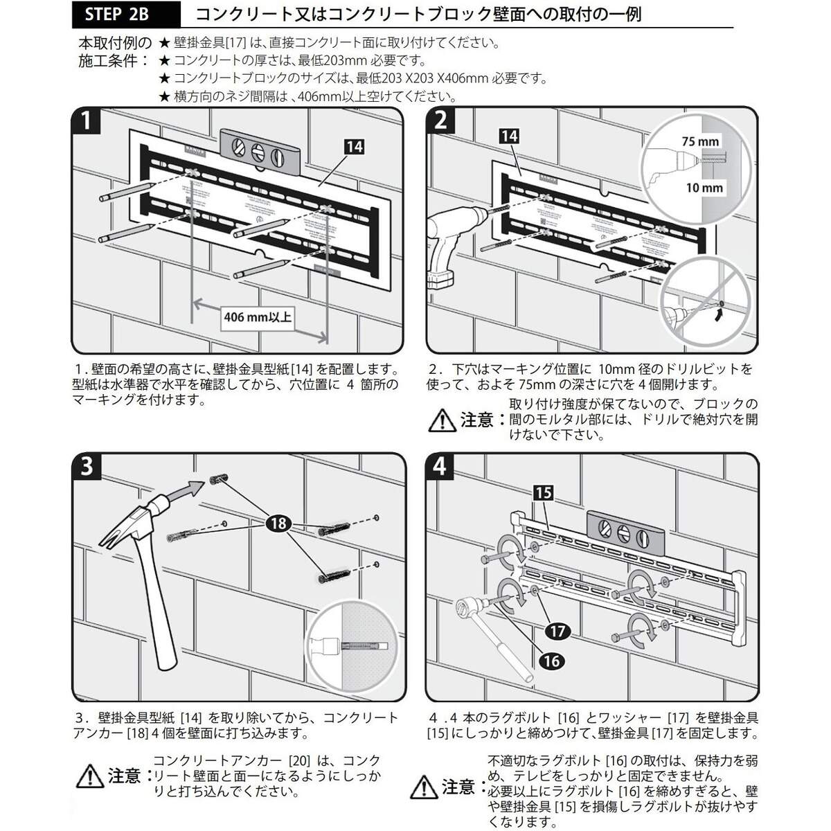送料無料】SANUS サナス TV壁掛け金具 大型フラット 適応テレビ47～90V