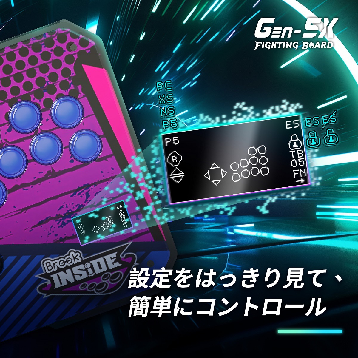 Brook GEN5X Fighting Board - 究極のマルチプラットフォーム対応 PS5
