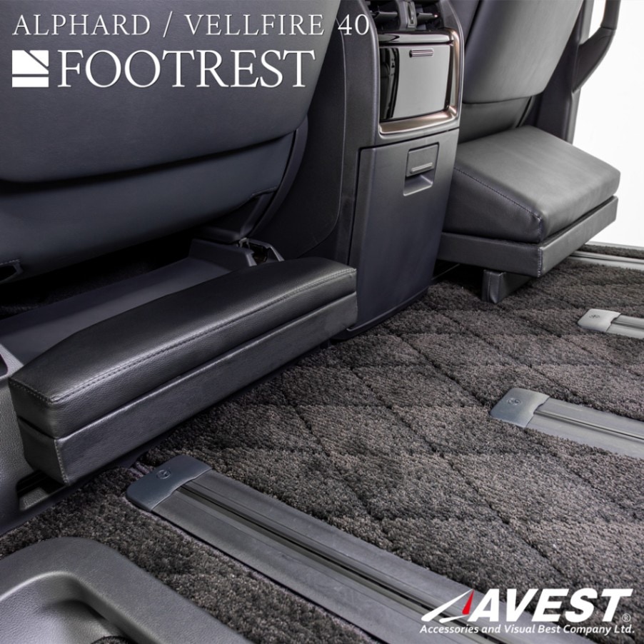 アルファード ヴェルファイア 40系用 フットレスト / toyota alphard