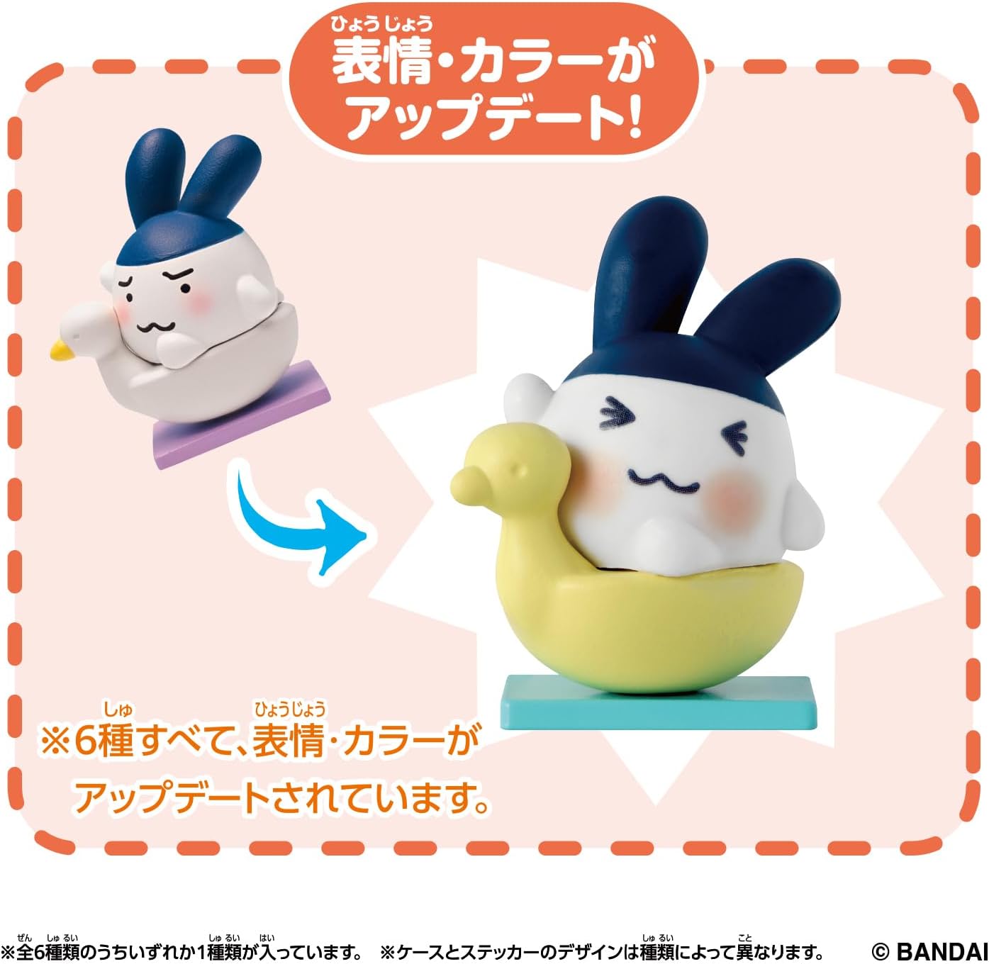 BOX】Tamagotchi Collectibles Selection Box 1box36個入り たまごっち