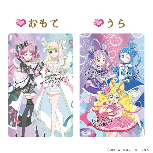 キミプリ キュアキッス ハート缶バッジ セット キミとおうえん