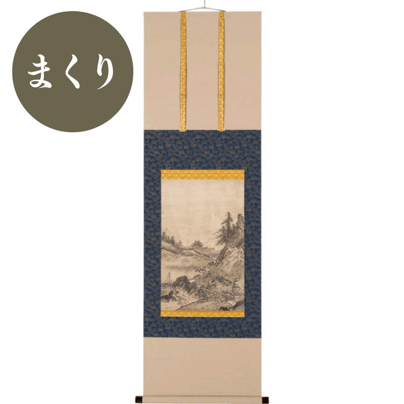 掛軸〈国宝 秋冬山水図〉(冬景) 雪舟京都便利堂オンラインショップ