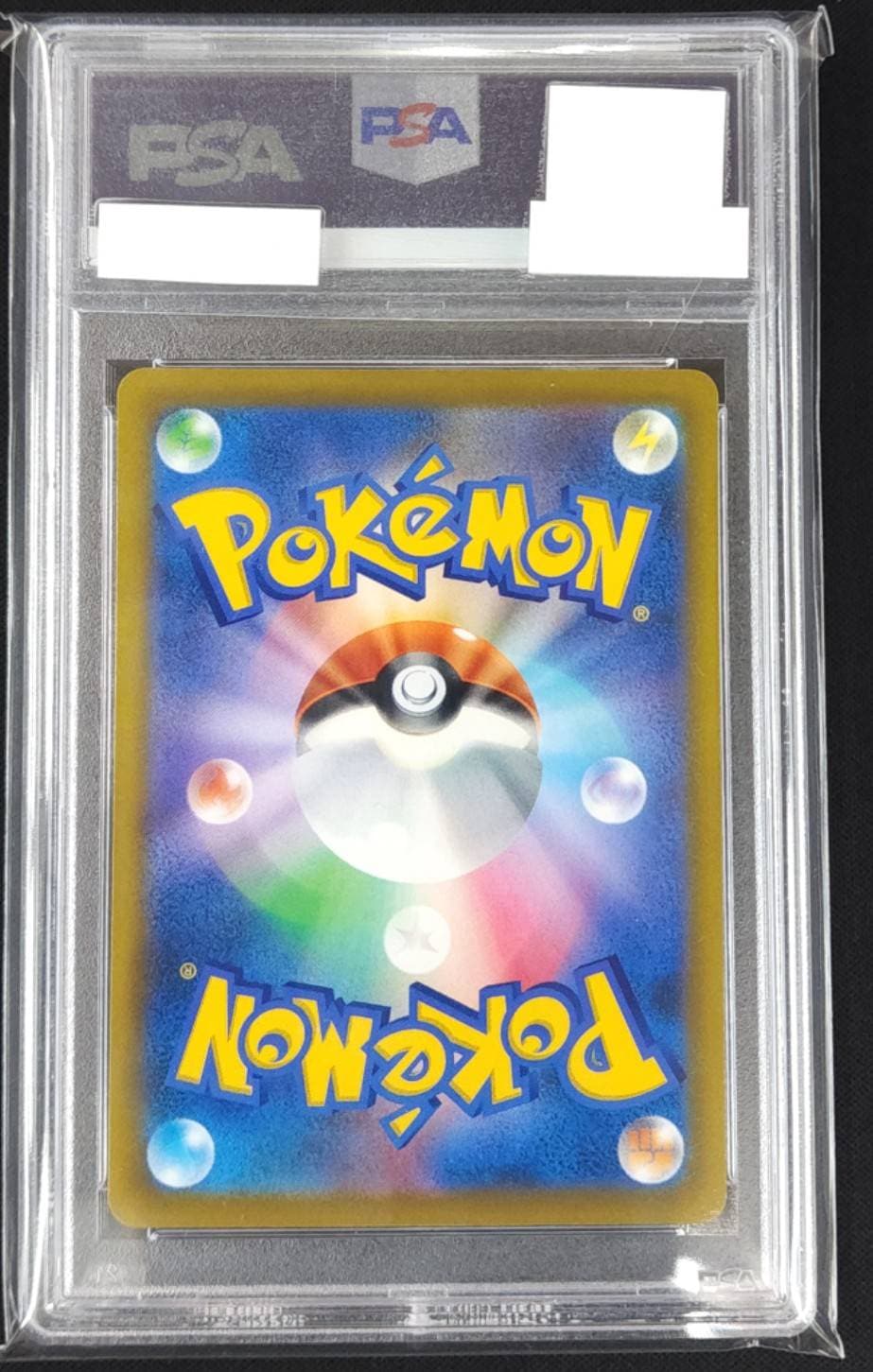 状態B】いたずら好きのピチュー《PSA10》[P](214/S-P) | ポケモン