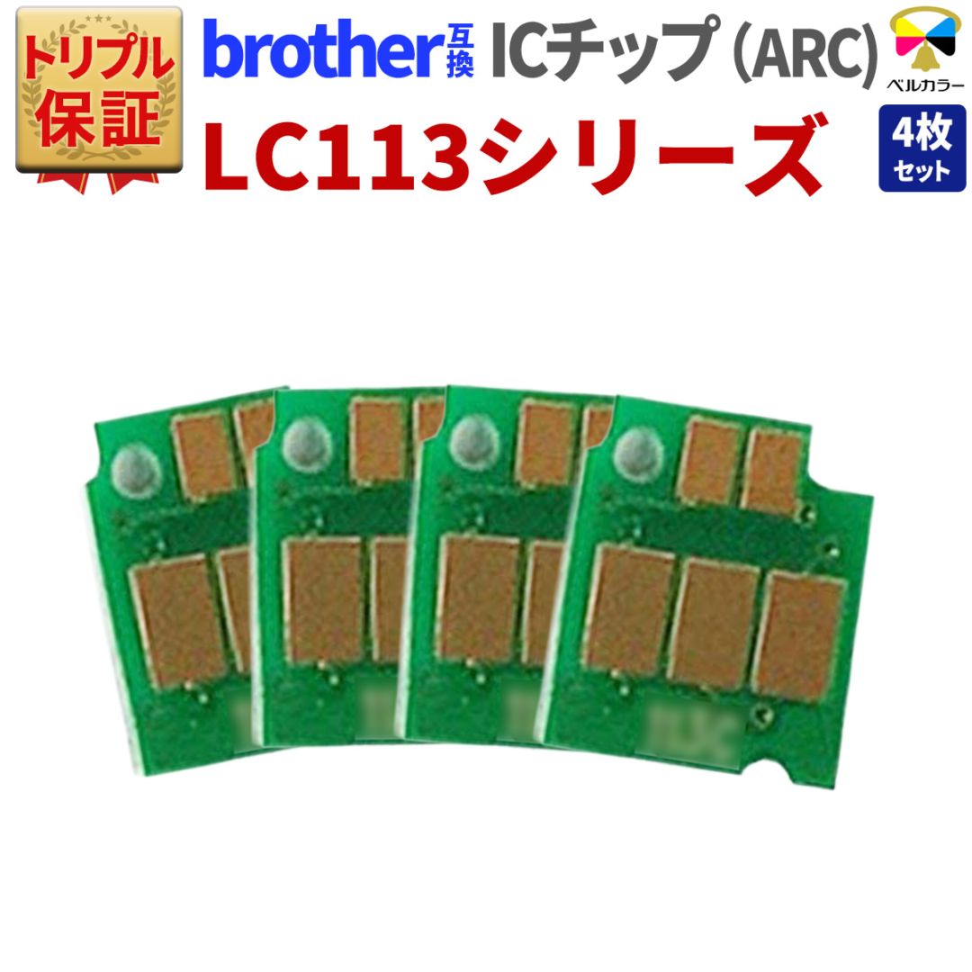 インクを探す,brotherプリンター型番から,MFC-Jシリーズ,MFC-J6970CDW