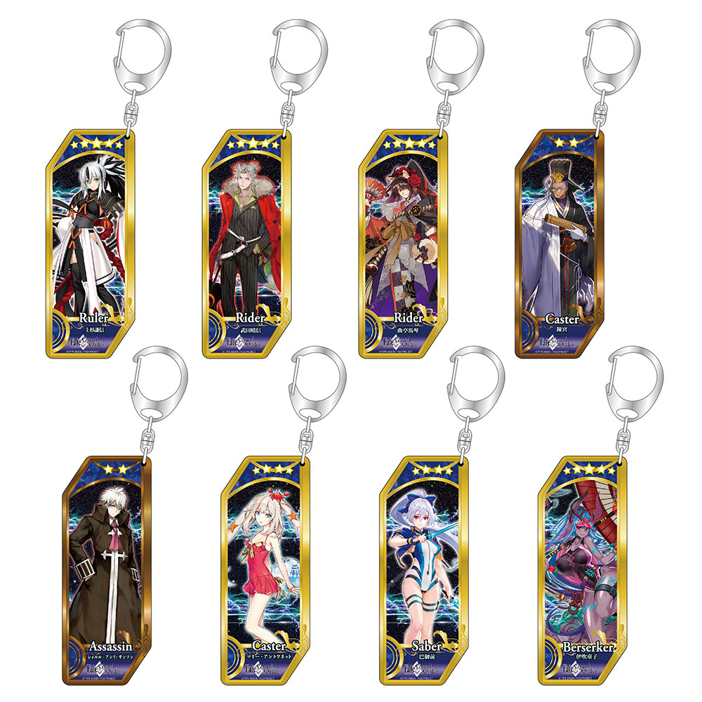 キャラクターグッズ｜キーホルダー 第28弾｜Fate シリーズ