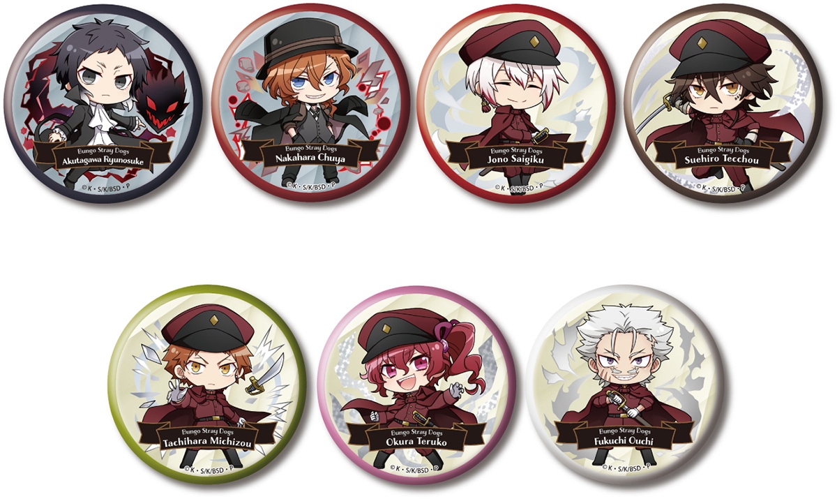 キャラクターグッズ｜トレーディング 缶バッジ Vol.2｜文豪ストレイ