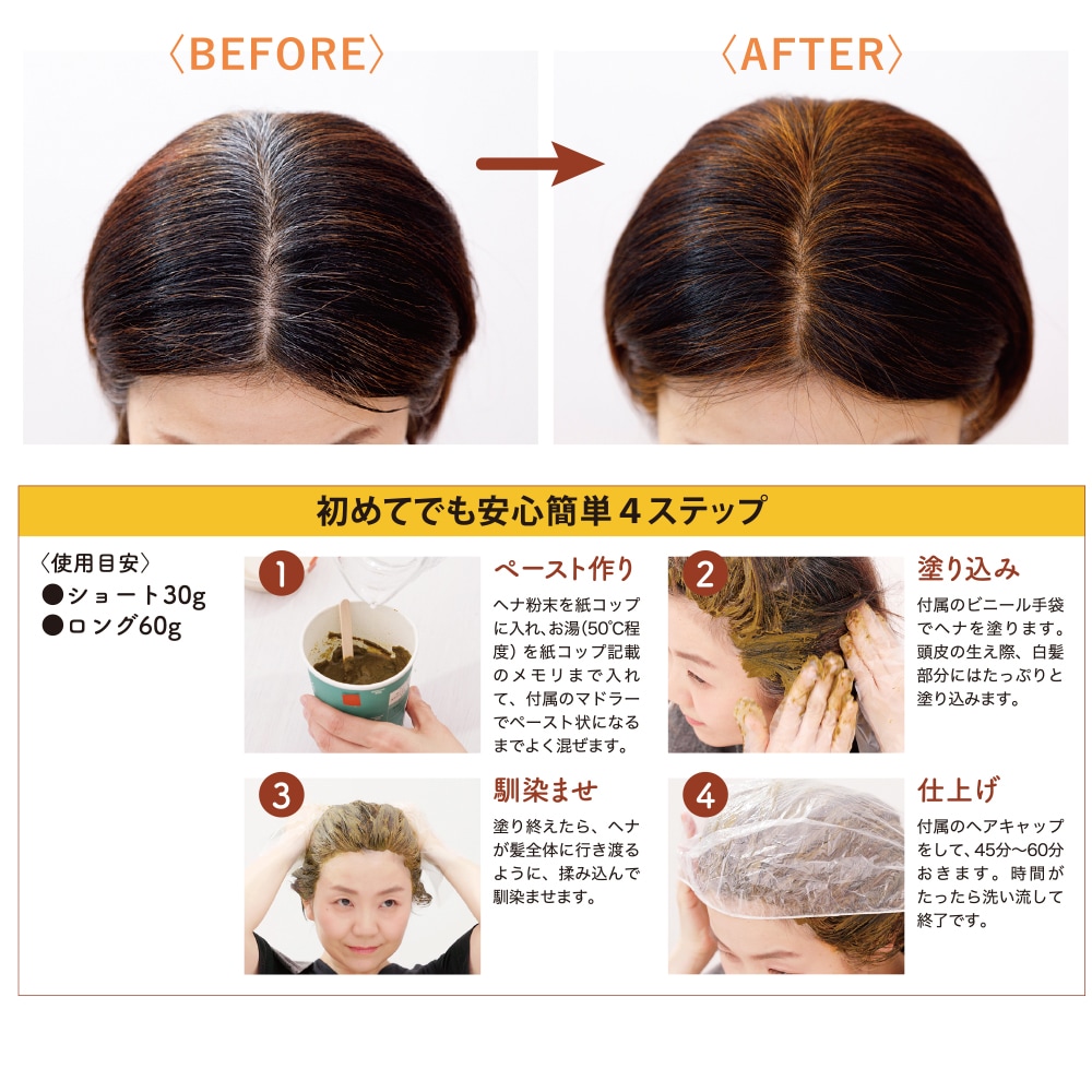 クイーンズヘナ クイーンズイエロー×6 クイーンズニューブラウン×1