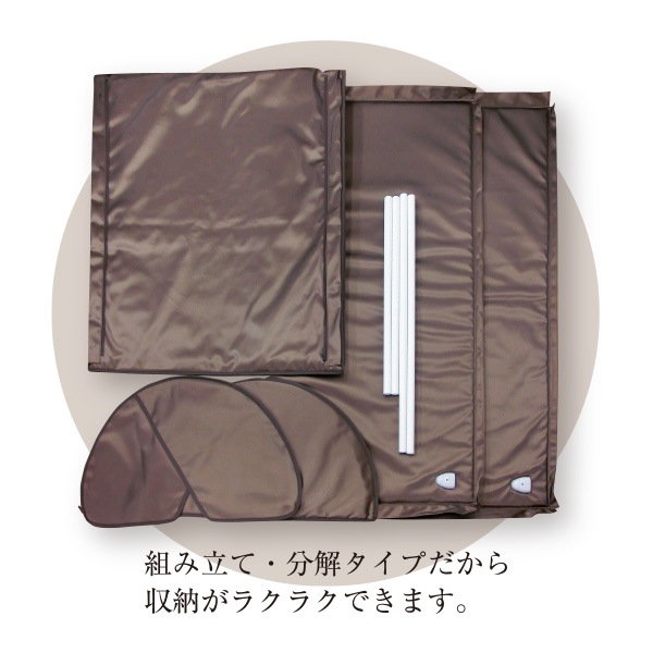 遠赤外線ドーム セラミック熱源サウナ CML607(組立/収納タイプ)の通販