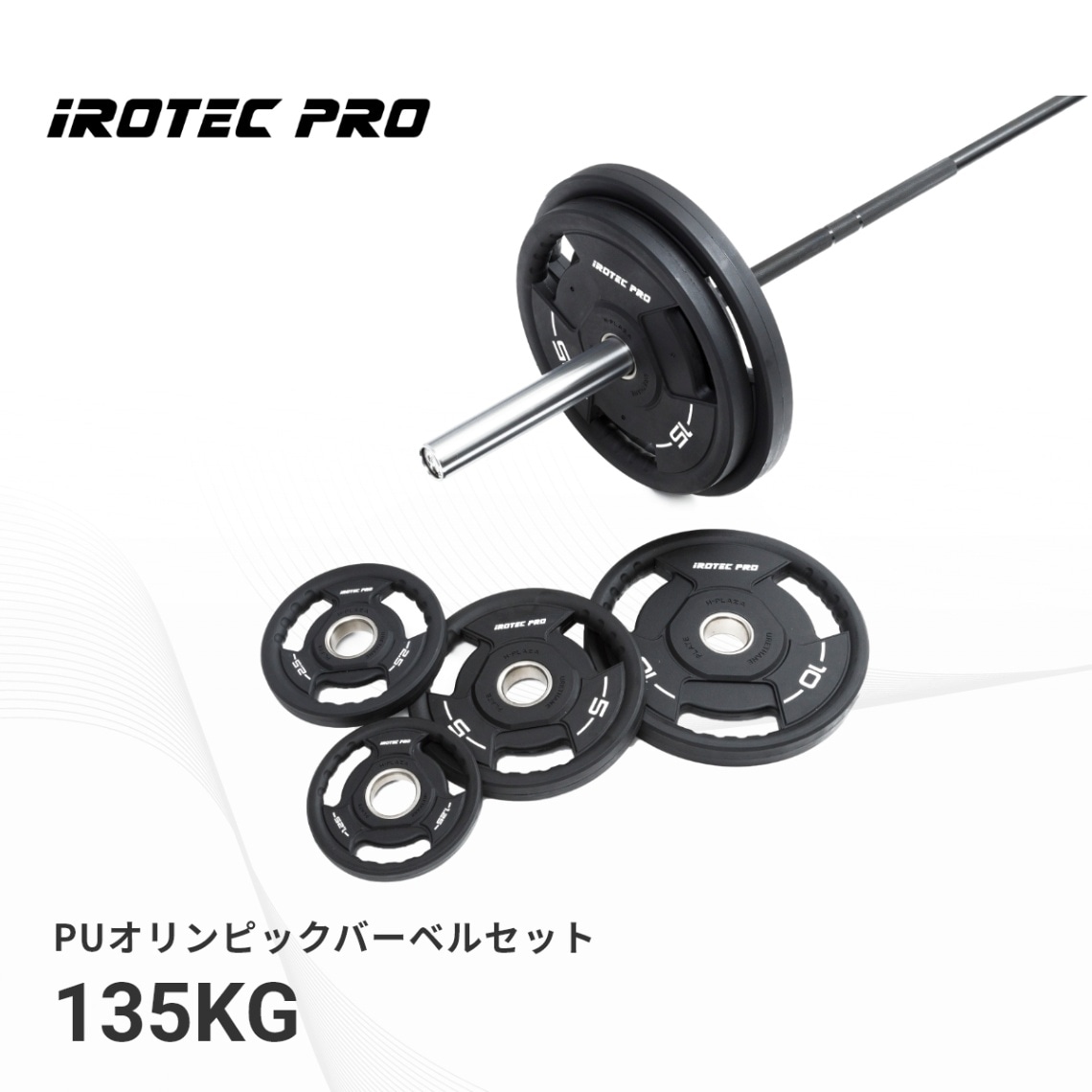 IROTEC (アイロテック) PUオリンピックプレート 10KG [PO10]