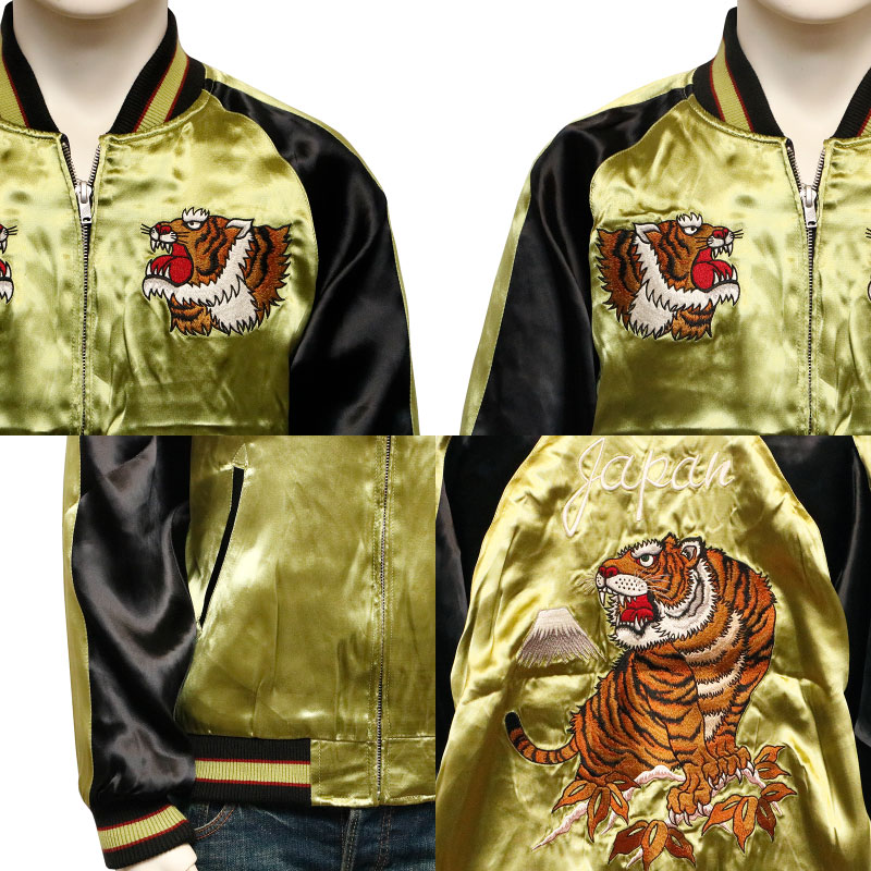 クローズ×WORST 坊屋春道 モデル 富士虎 × 般若 刺繍 リバーシブル