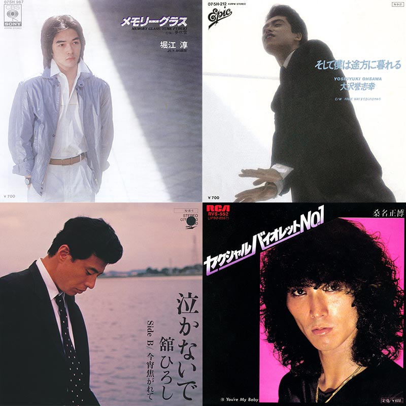 CD-BOX 「J-COOL 男性ヴォーカル・セレクション」 | CD | BSフジ