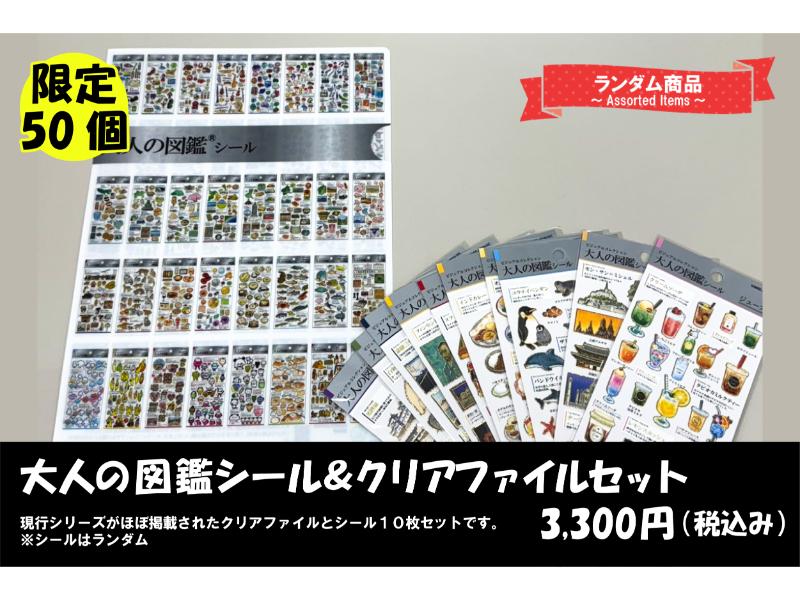 メーカー,か行,カミオジャパン | 文具女子博オンラインショップ