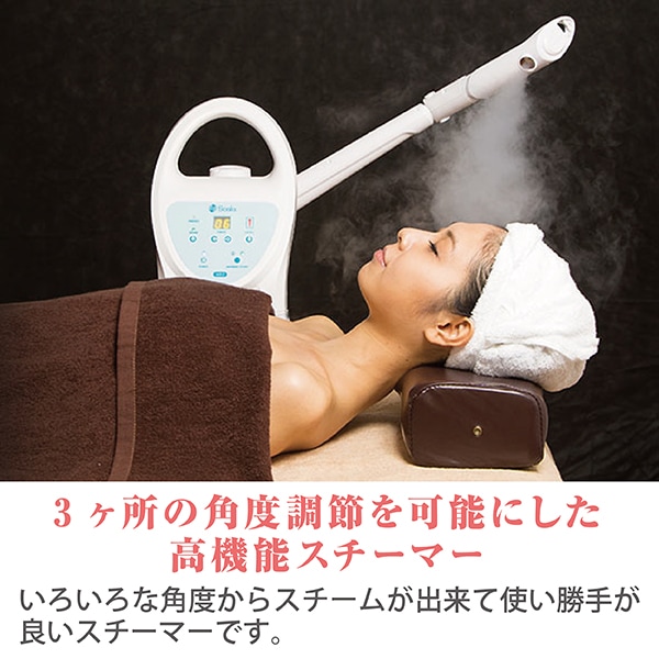 NEO-603 多機能美容機器 800W NEO-603 多機能美容機器 800W