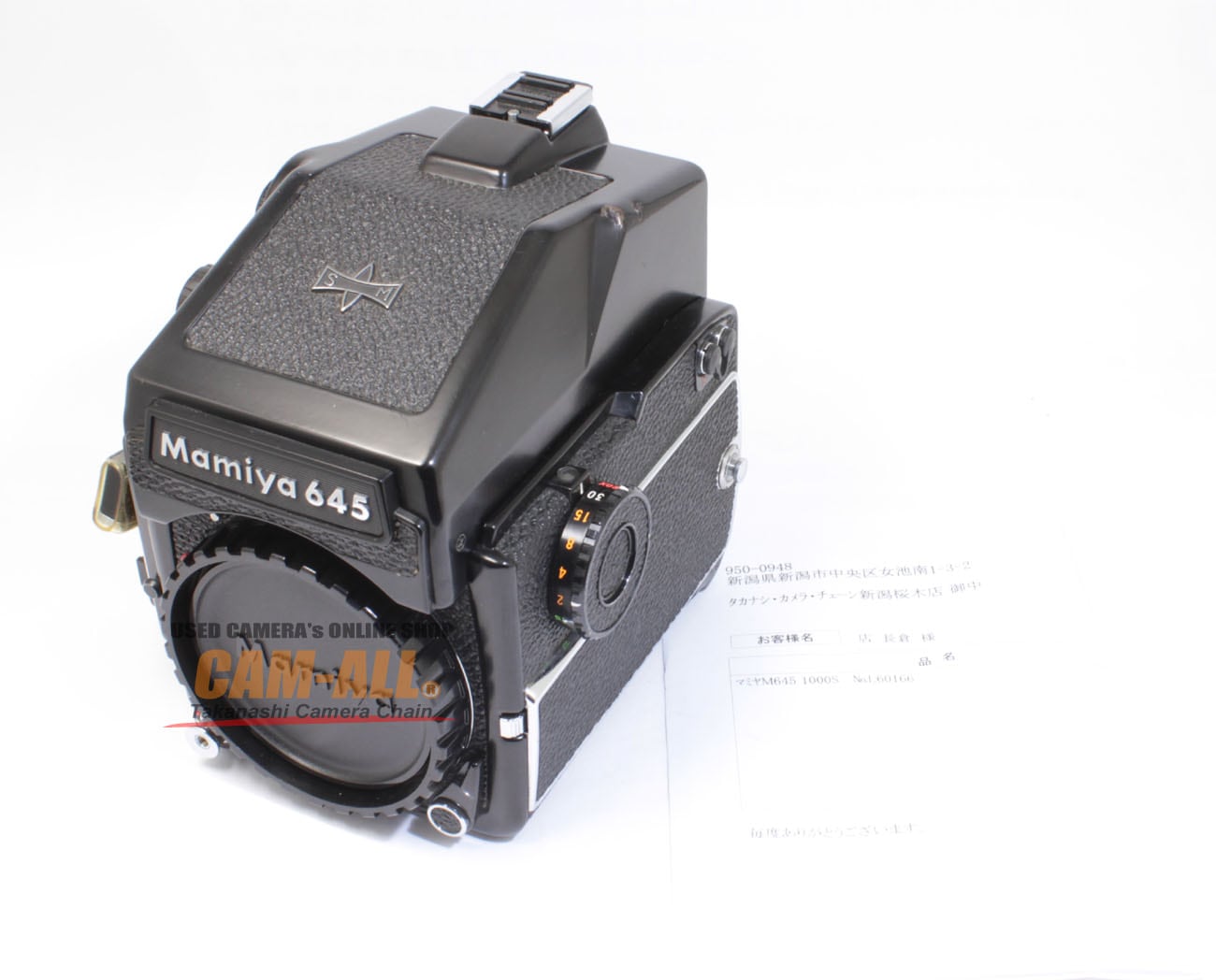 中古 マミヤ M645 1000S (AEプリズムファインダー、現状品) 程度：AB