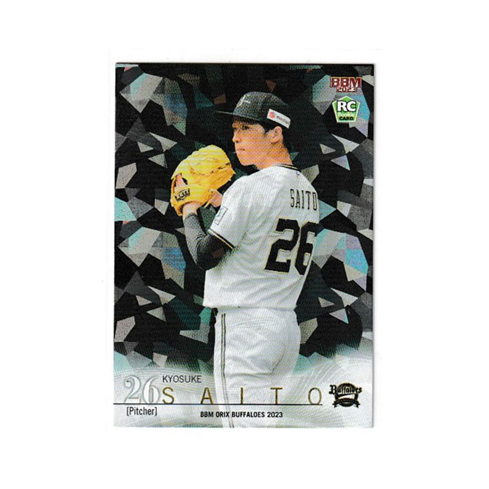 齋藤響介【BBM 2023 オリックス・バファローズ】73/90 ｜カード