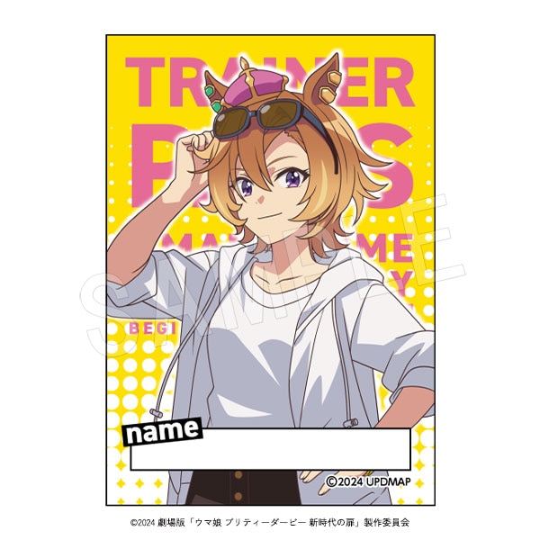 予約】劇場版『ウマ娘 プリティーダービー 新時代の扉』サテン