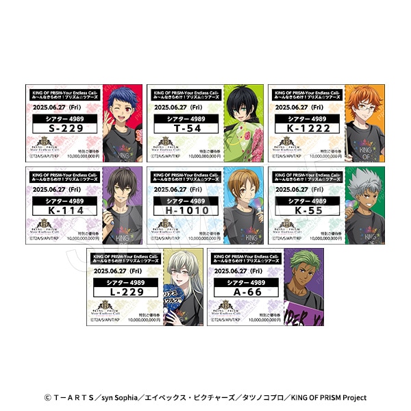 12月発送】KING OF PRISM-Your Endless Call-み～んなきらめけ