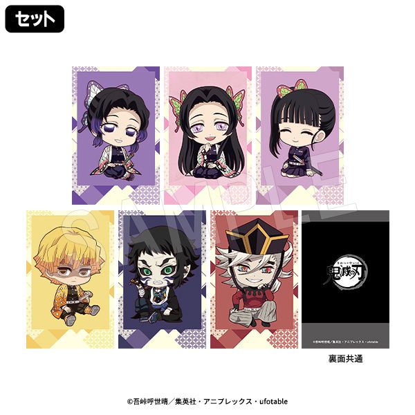 12月発送】鬼滅の刃 ぺたん娘ポラショットコレクション 無限城編 第一