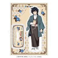 鬼滅の刃 もちころクッション 冨岡義勇 | か行,鬼滅の刃