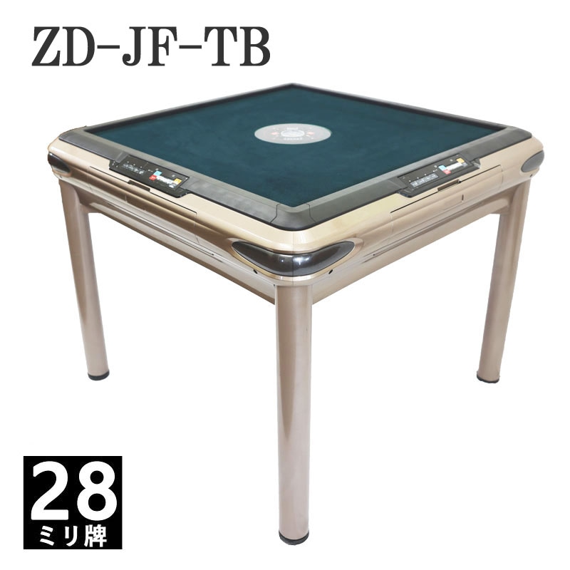 全自動麻雀卓 点数表示 テーブルタイプ マージャン卓 雀荘牌28ミリ牌×2