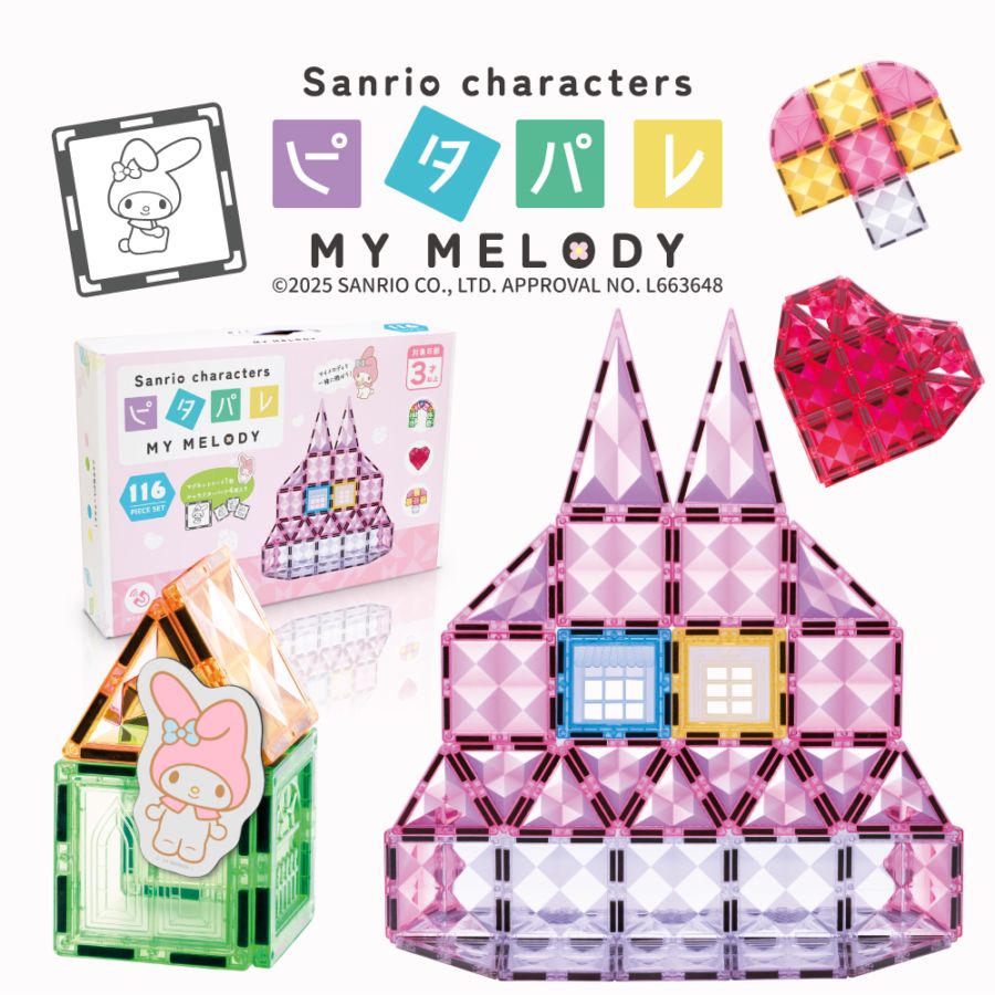 公式】ピタパレ サンリオキャラクターズ マイメロディ|マグネット
