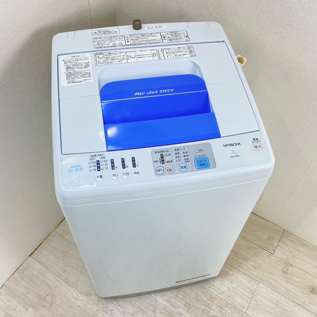 中古 状態良好 7.0kg 全自動洗濯機 ピュアホワイト 送風乾燥機能 日立