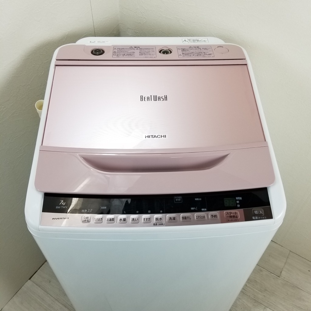 美品】日立 洗濯機 7.0 kg NW-Z79E3 2016年製 白い約束 HITACHI(日立)