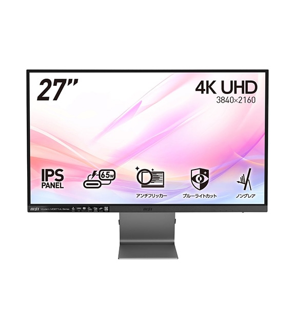 Modern MD271UL | モニター(周辺機器) | MSI ストア