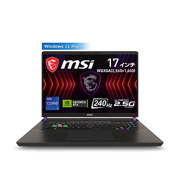 MSIストア 開店5周年記念、ノートPC最大25％オフセール実施中！