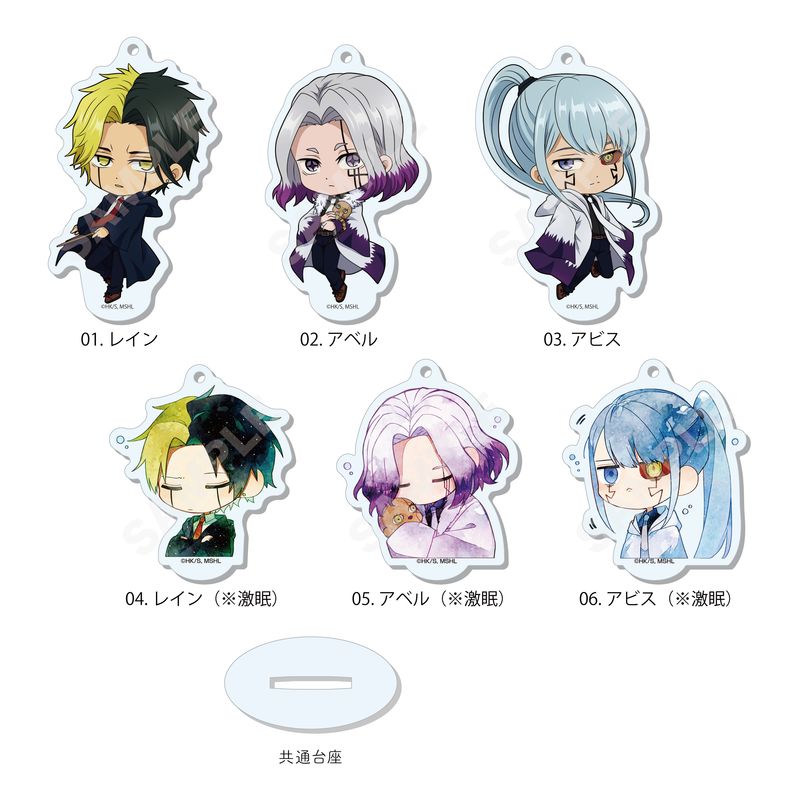 TVアニメ『マッシュル-MASHLE-』まるっとスタンドキーホルダー 第3弾