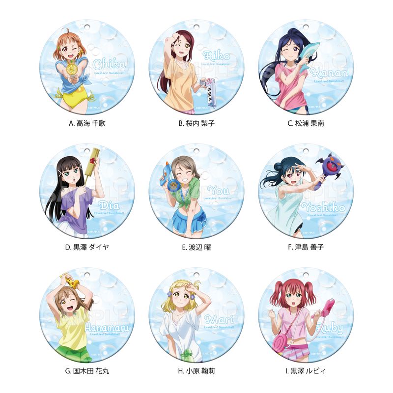 ラブライブ！サンシャイン!!』A4クリアポスター B 桜内梨子 | 人気