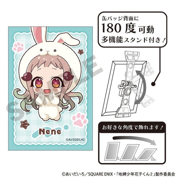 ショートアニメ『放課後少年花子くん』 アート缶バッジ＿花子くん/実験