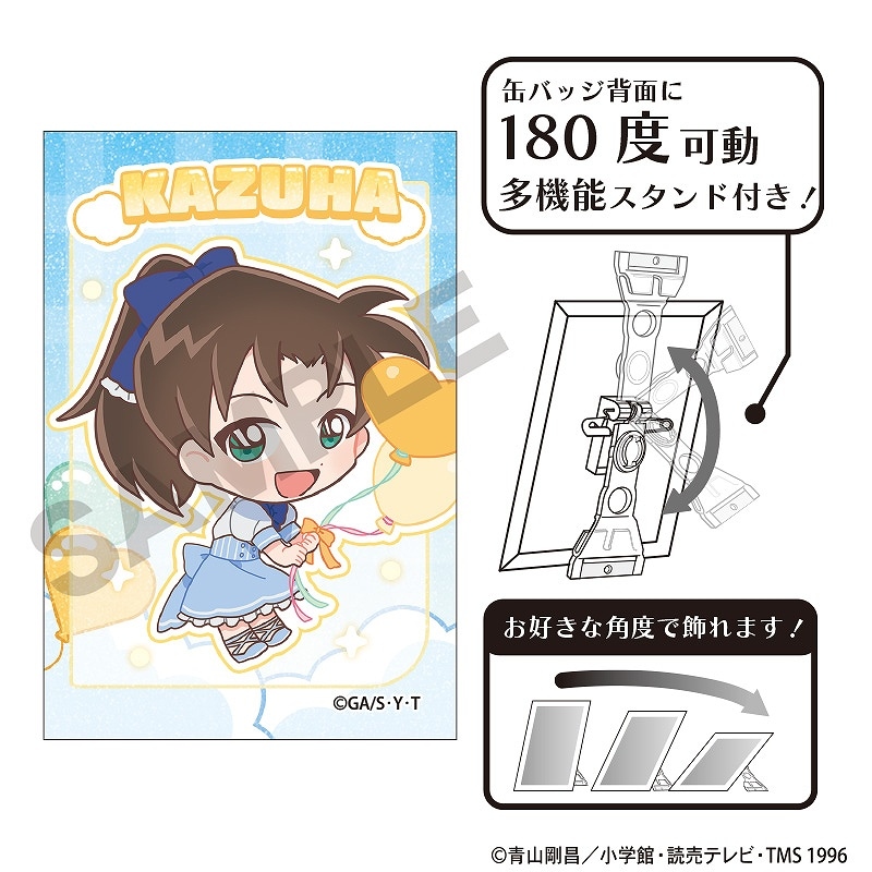 名探偵コナン グリッターアート缶バッジ＿遠山 和葉/ミニキャラバルーン