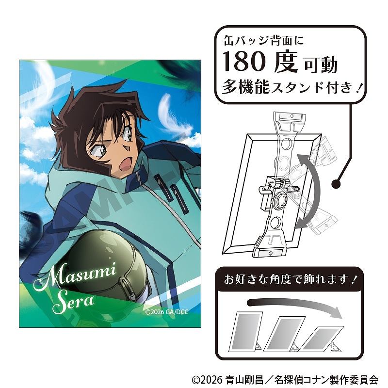 予約商品5月下旬発送】名探偵コナン アート缶バッジ＿世良真純/劇場版2026