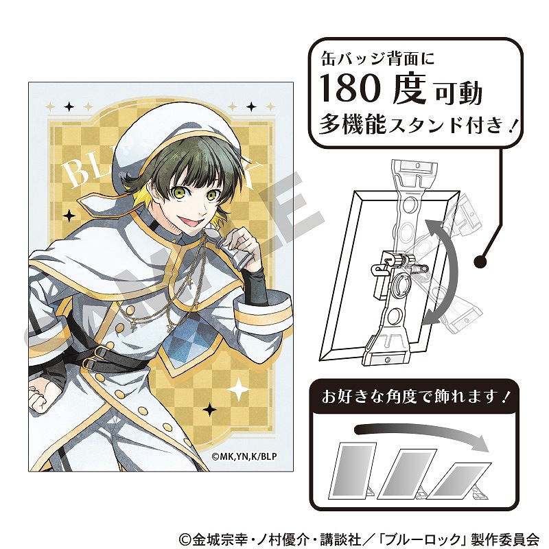 ブルーロック アート缶バッジ＿蜂楽 廻/チェス ニュアンスカラーver.