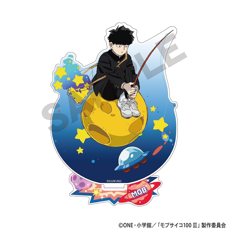 モブサイコ100 III アクリルスタンド＿影山 茂夫/惑星