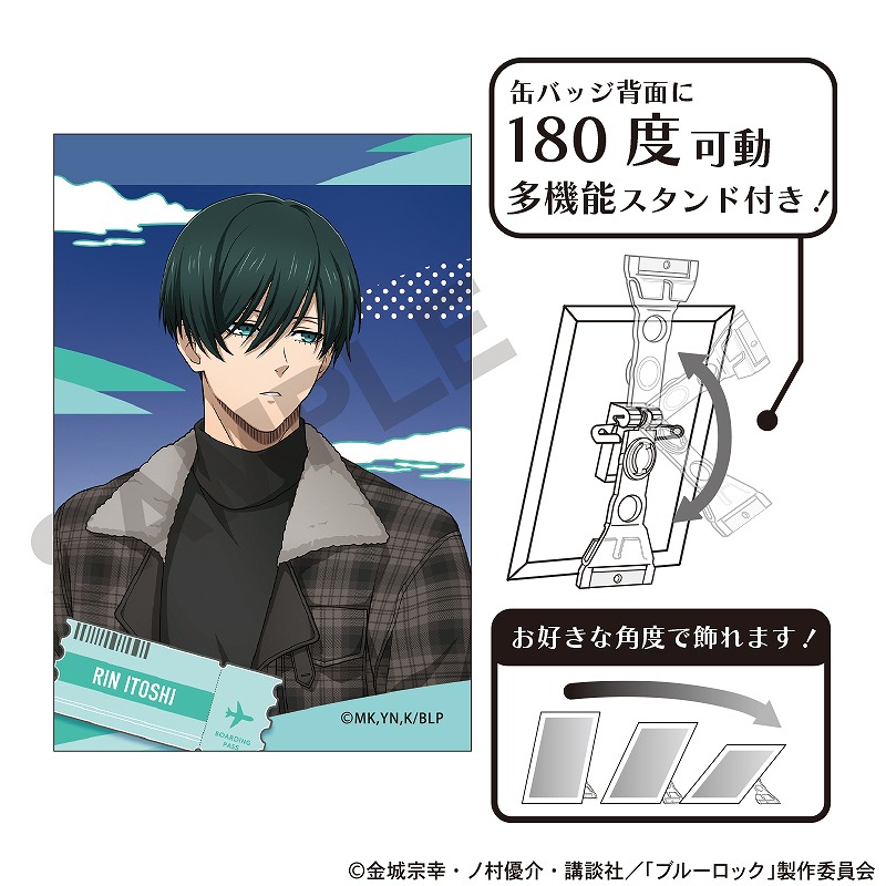 ブルーロック ブルロ ドンキホーテ 推し袋 糸師 凛短期出品】ブルー