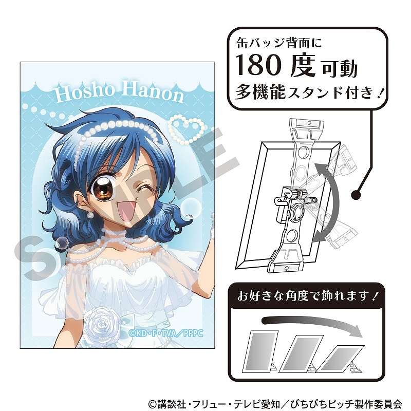 ぴちぴちピッチ アート缶バッジ＿宝生 波音/パールドレス