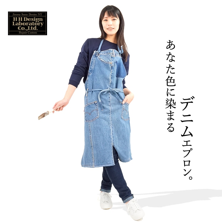 デニムリメイク エプロン NO.49S デニムリメイク エプロン NO.49S