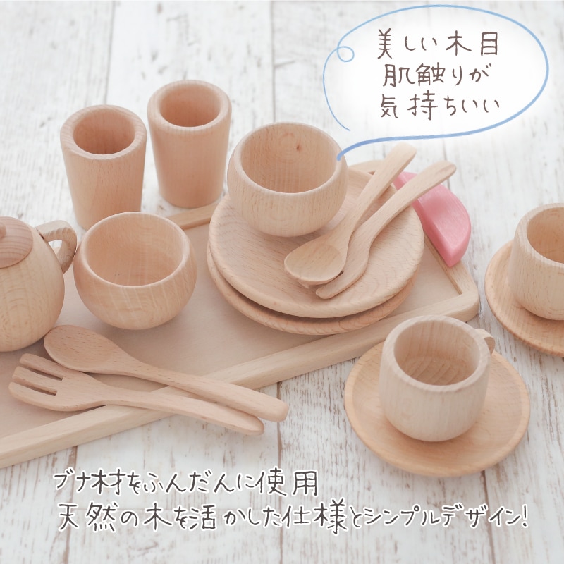presentいちご付き》カラーが選べるミニ食器セット 《専用BOX*包装不可