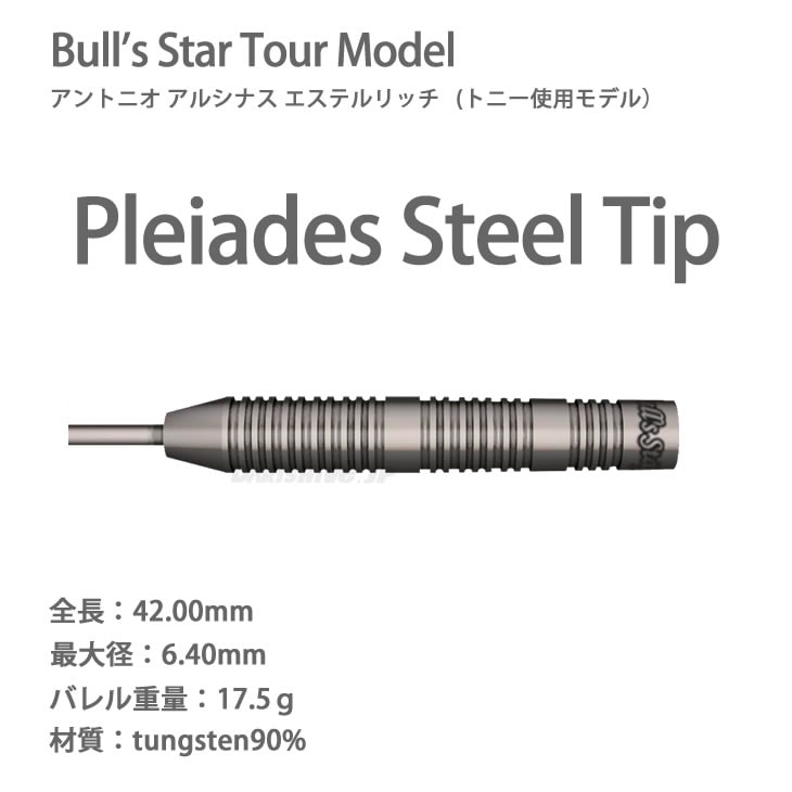 Bulls Star ブルズスター SOL ソル 18g 送料無料 Bulls Star ブルズスター SOL ソル 18g 送料無料 - メルカリ