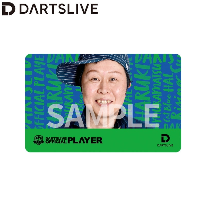 【非売品・新品・未使用】村松治樹選手 ダーツライブカード アクセサリ > ダーツライブカード > DARTSLIVE PLAYER GOODS第六弾