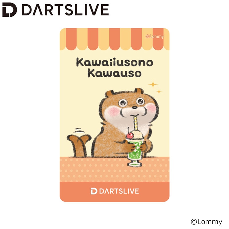 ダーツライブカード　可愛い嘘のカワウソ3種セット ダーツライブカード 可愛い嘘のカワウソ DARTSLIVE CARD DARTSLIVE