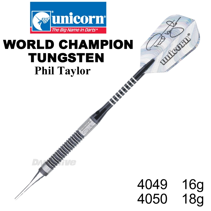 unicorn(ユニコーン) WORLD CHAMPION TUNGSTEN ＜Phil Taylor
