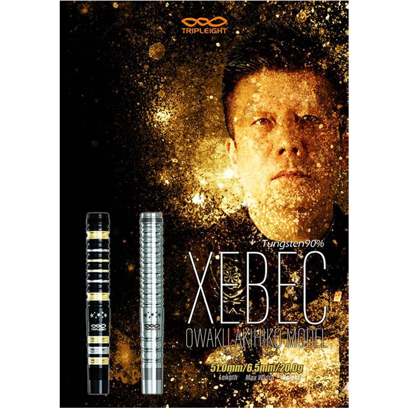 ジーベック プレーン 大和久明彦モデル 2BA 20g バレル【トリプレイト】ジーベック プレーン 大和久明彦モデル 2BA 20g