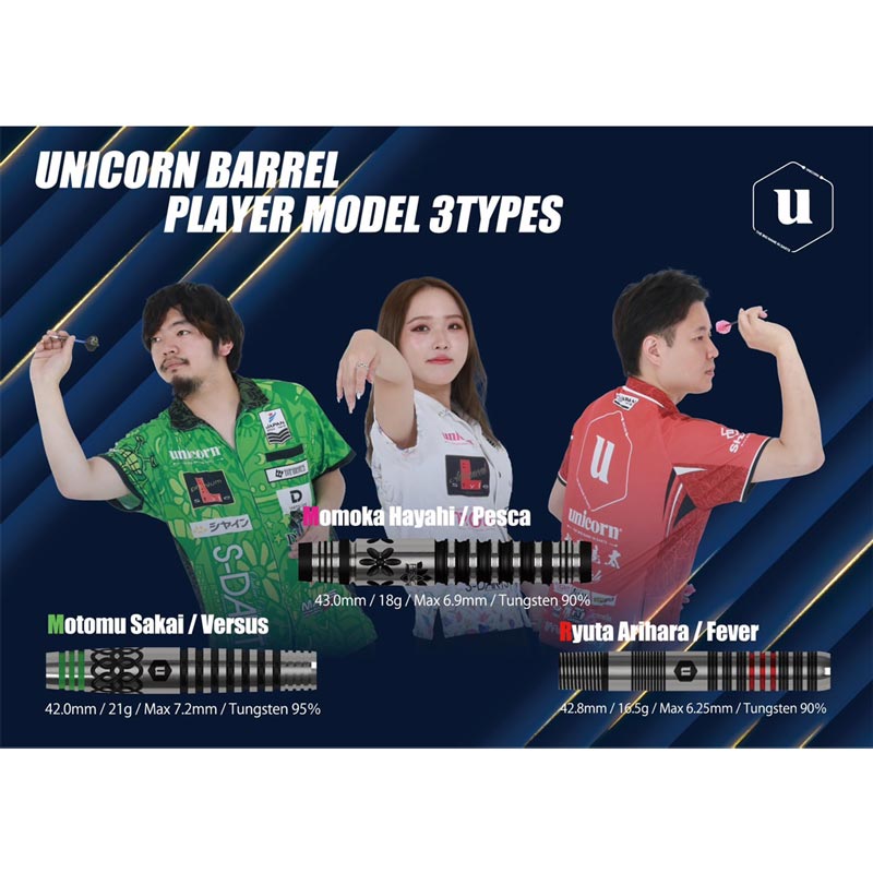 林桃加選手 Pesca unicorn ダーツ　ダーツバッグ付き ダーツ > ソフトダーツ > ブランド【ヤ行】 > ユニコーン > unicorn