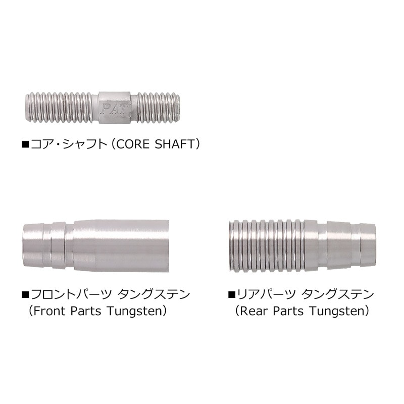 • DMC バトラス ホーク 2BA｜美品 ダーツ > ソフトダーツ > ブランド【タ行】 > ディーエムシー > batras
