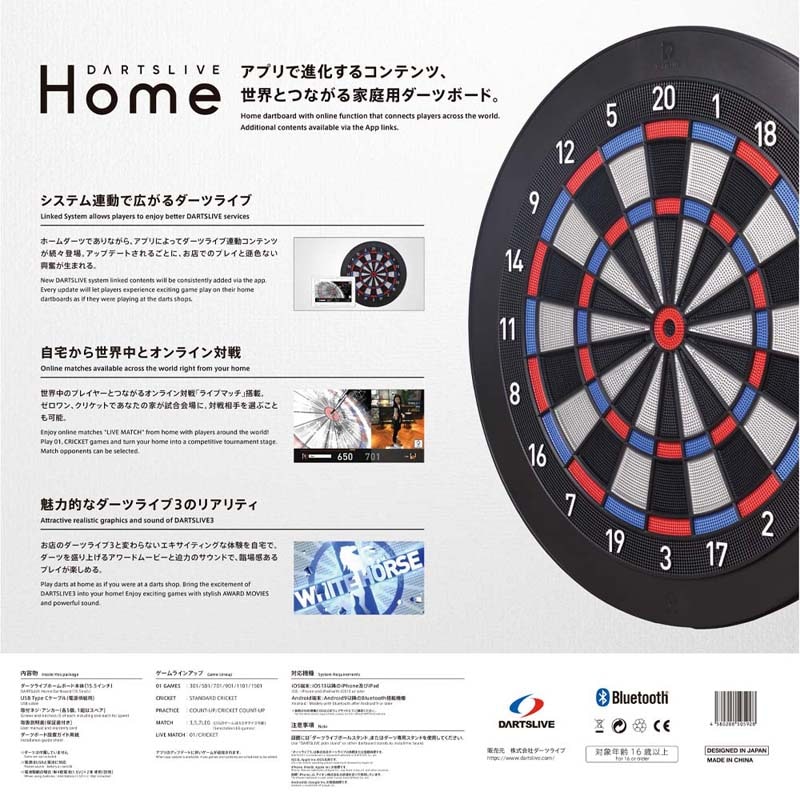 ハ*ク様 最新　DARTSLIVE  3 ダーツボード ポールスタンド ダーツボード > ボード/スタンドセット品 > 【セット商品】DARTSLIVE