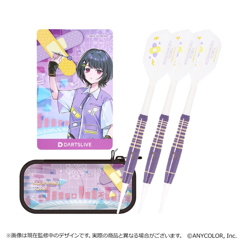 魔*雨様 小清水透（にじさんじ）ダーツセット　新品 ダーツ > キャラクター > 【予約受付終了】【Only Japan】【業販割引