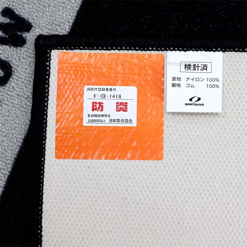 ダーツライブホーム マット、台セット ダーツボード > ボード/スタンドセット品 > 【セット商品】DARTSLIVE